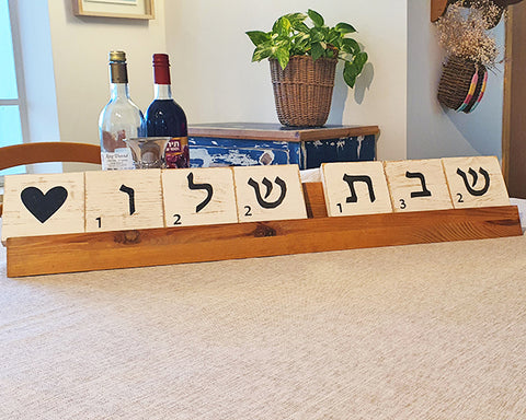 welcome - סקרבל סטייל – מילים של השראה במעמד עץ מעוצב