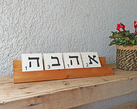סקרבל סטייל – מילים של השראה בעברית במעמד עץ מעוצב