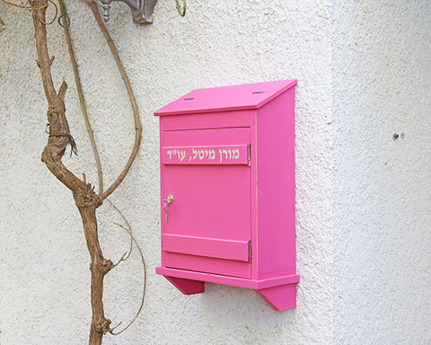 Mail Box – תיבת דואר עם מפתח - גדול