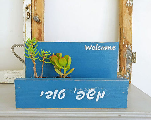 welcome – שלט מעוצב עם כיתוב ומעמד לעציצים- כחול